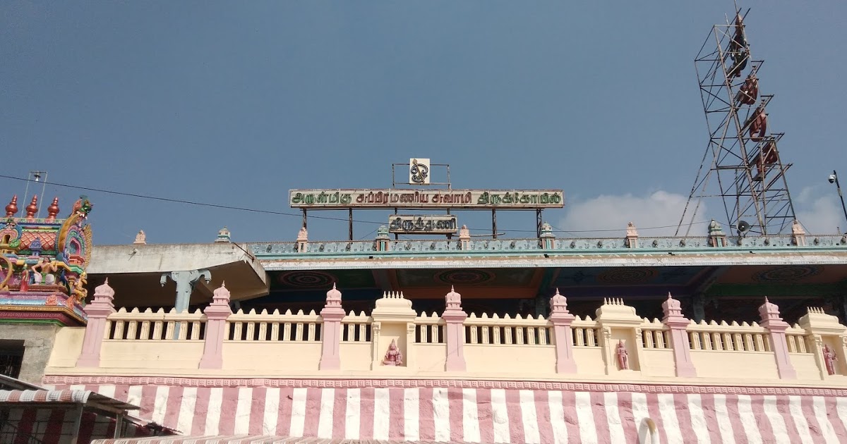 Kanchipuram Thiruthani Tour Package from Chennai